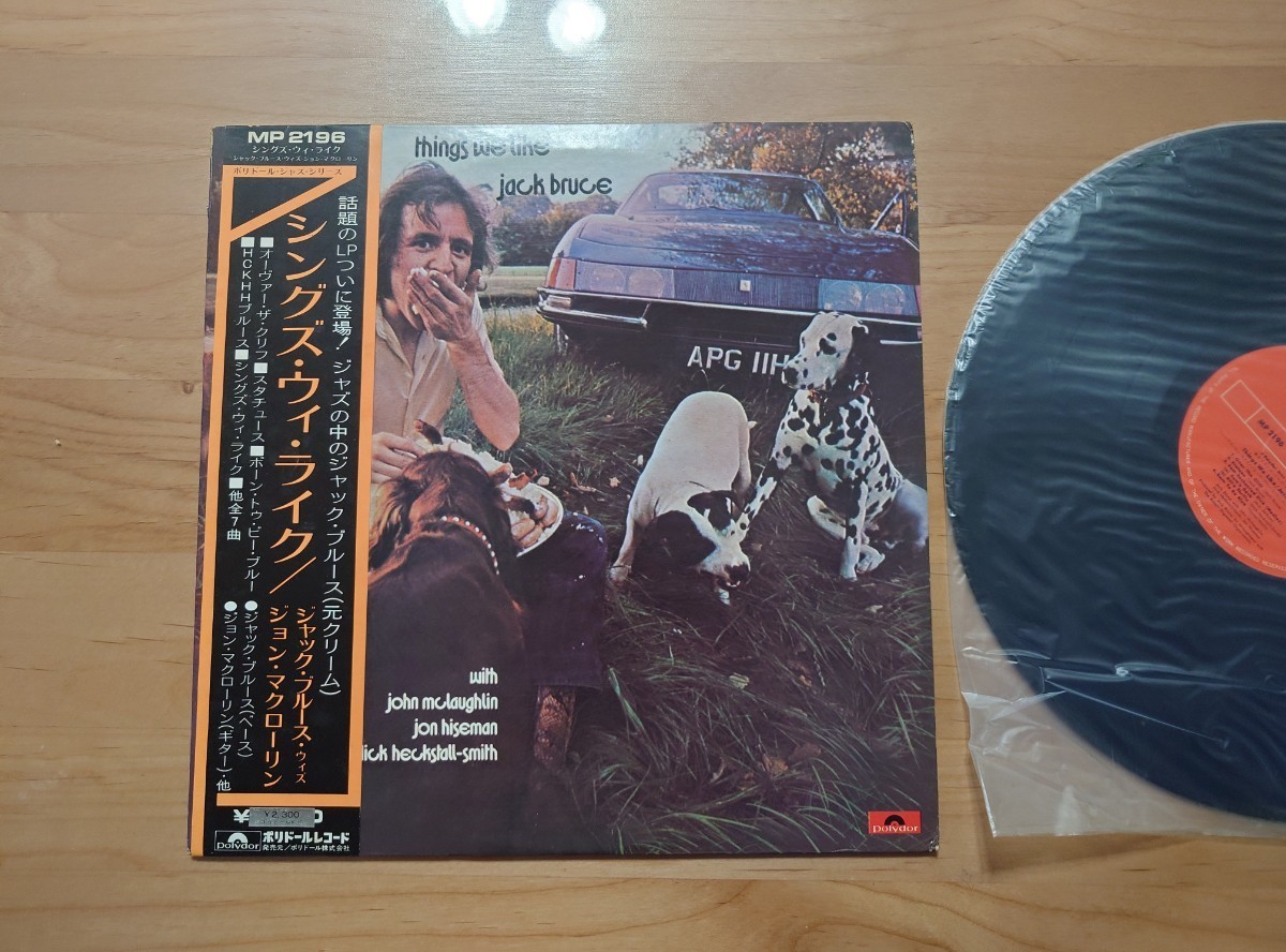 ★ジャック・ブルース Jack Bruce★シングス・ウィー・ライク Things We Like★帯付★LPレコード★中古品★OBI★ジャケット、帯経年汚れ