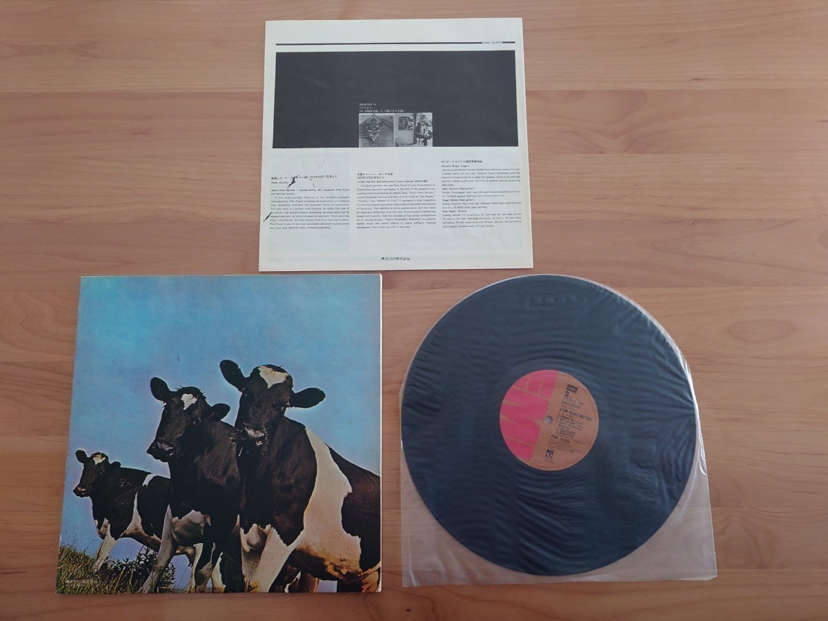 ピンク・フロイド Pink Floyd 原子心母 Atom Heart Mother 帯付 ピンク・フロイド Pink Floyd 原子心母 Atom Heart Mother 帯付