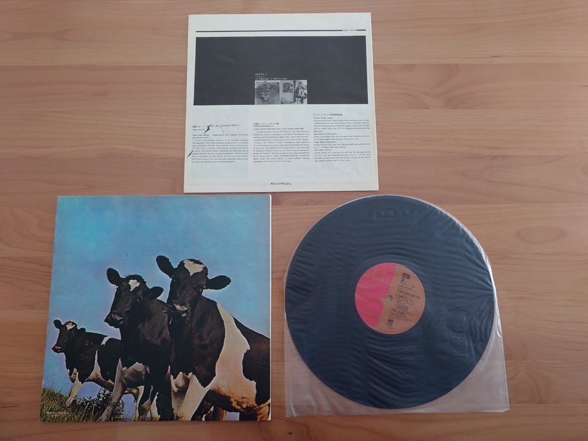 ★ピンク・フロイド Pink Floyd★原子心母 Atom Heart Mother★帯付★LPレコード★歌詞カードシール貼付あり★中古品 ★ジャケット経年汚れ