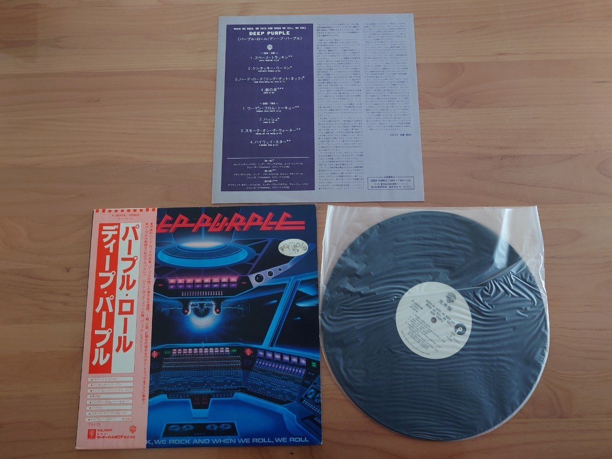 ☆DEEP PURPLE☆パープル・ロール When We Rock We Rock & When Roll