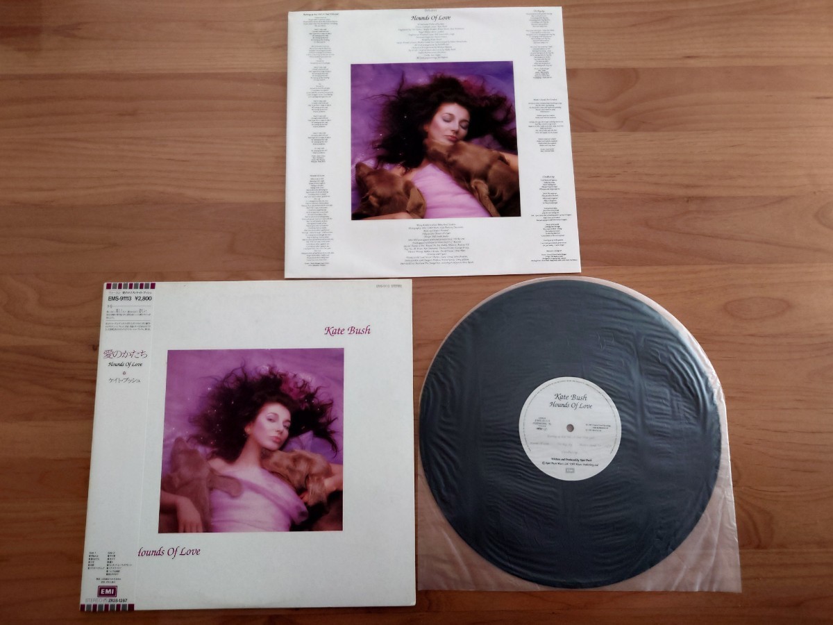 ★ケイト・ブッシュ Kate Bush★愛のかたち★ Hounds of Love★LPレコード★帯付★中古品★OBI 