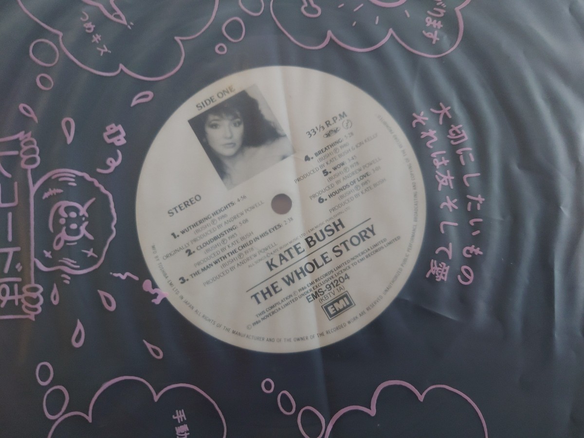 ★ケイト・ブッシュ Kate Bush★ストーリー★ STORY★帯付★LPレコード★中古品 ★OBI_画像4