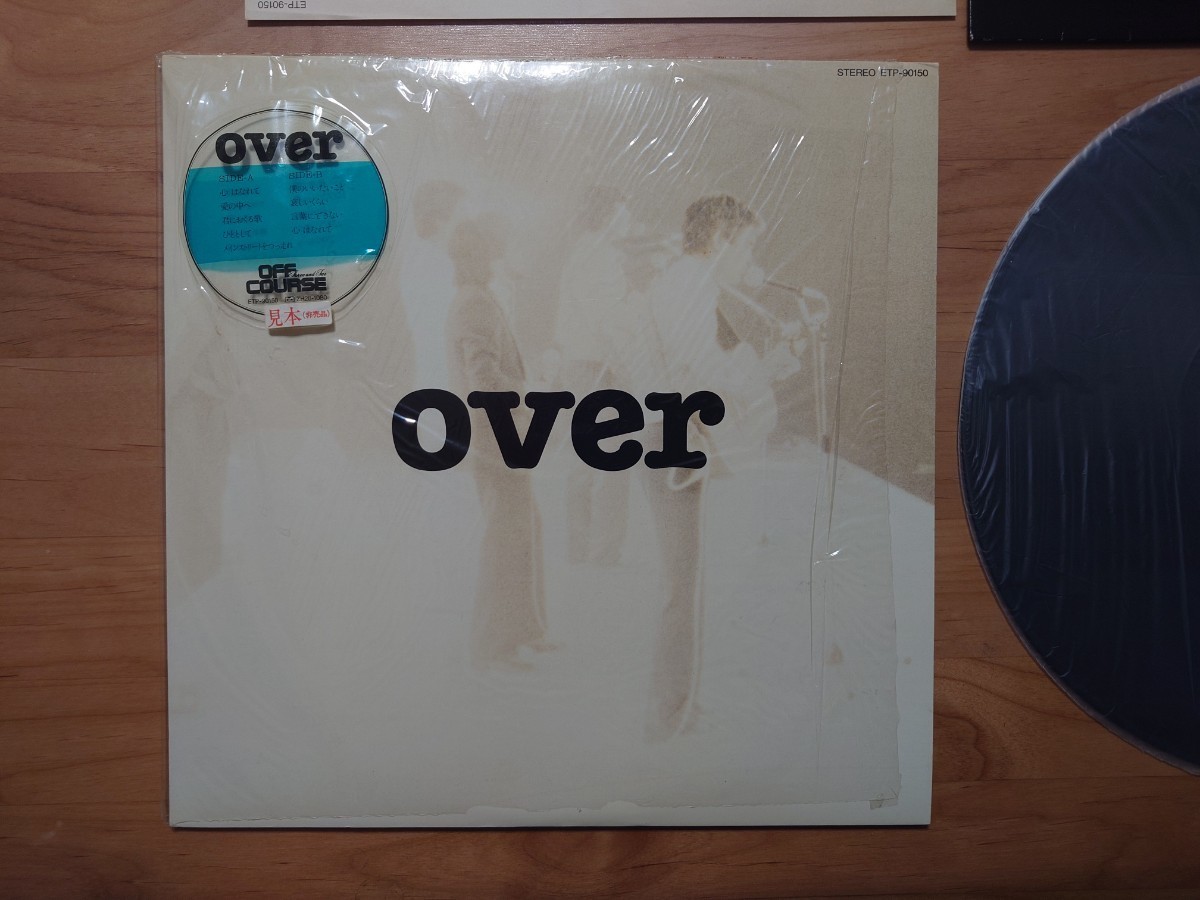 ★オフコース OFF COURSE★OVER★見本盤★LPレコード★中古品★SAMPLE★PROMO★シュリンク残り、破れ★歌詞カード傷み★ジャケット汚れ