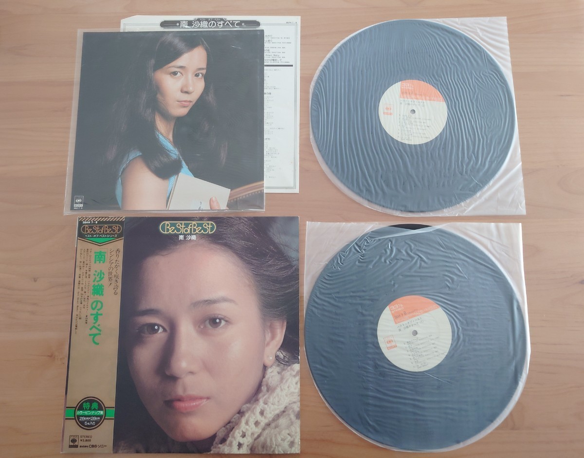 ★南沙織★南沙織のすべて★カラーピンナップ★帯付★2LPレコード★中古品_画像2