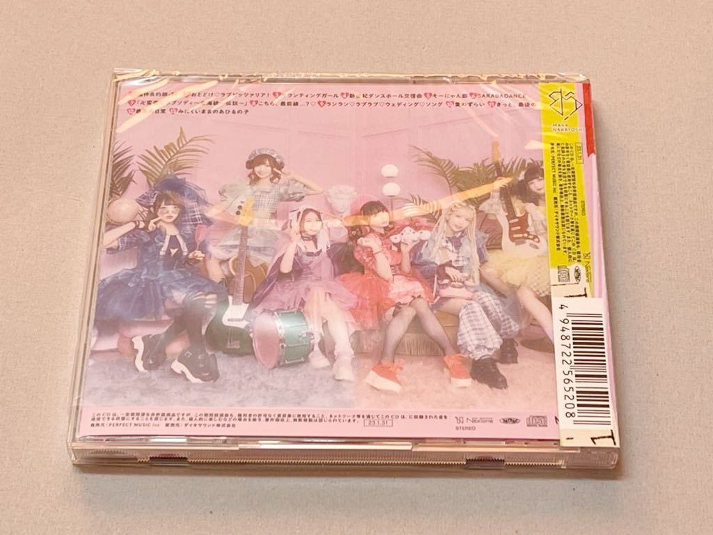 中古 CD バンドじゃないもん!MAXX NAKAYOSHI / 完ペキ主義なセカイにふかんぜんな音楽を2 アルバム ビニール開封済み 特典なし_画像2