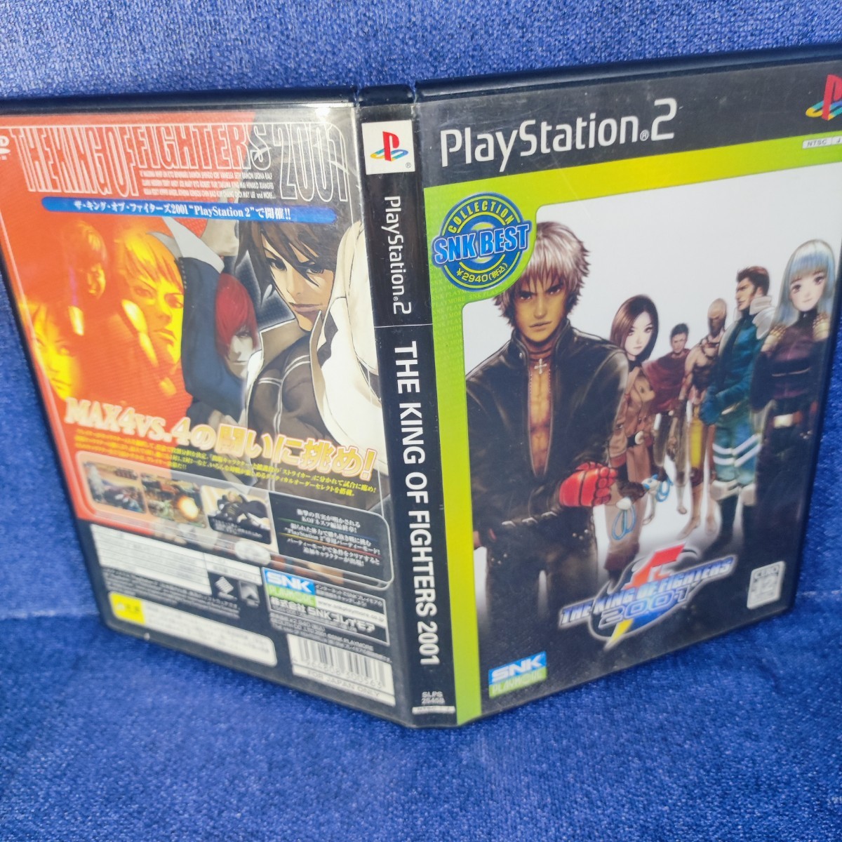 【PS2】 THE KING OF FIGHTERS 2001 [SNK Best Collection］ まとめて取引・同梱歓迎　匿名配送 菅：SNQ_画像4