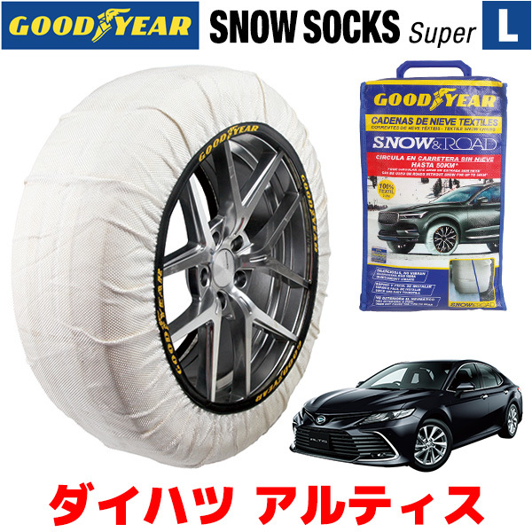 GOODYEAR スノーソックス 布製 タイヤチェーン SUPER L ダイハツ アルティス / ACV45N タイヤ： 215/60R16 16インチ