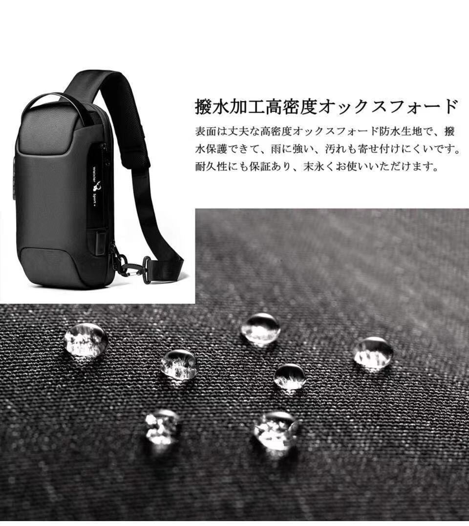 ワンショルダーバッグ ボディバッグ USBポート 付き防水 ショルダーバッグ 軽量 大容量 かっこいいバッグ メッシュ　斜めかけ　黒ブラック