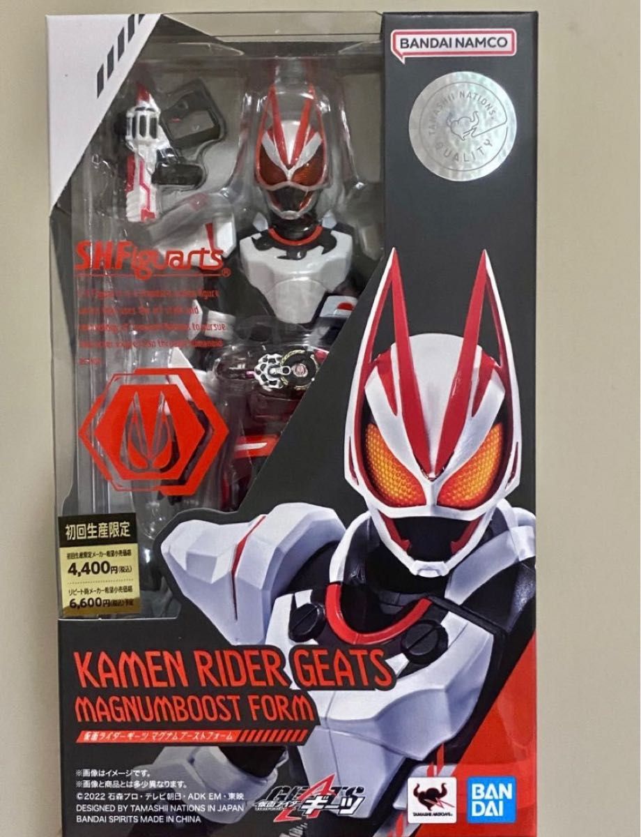 S H フィギュアーツ 仮面ライダーギーツ マグナムブーストフォーム