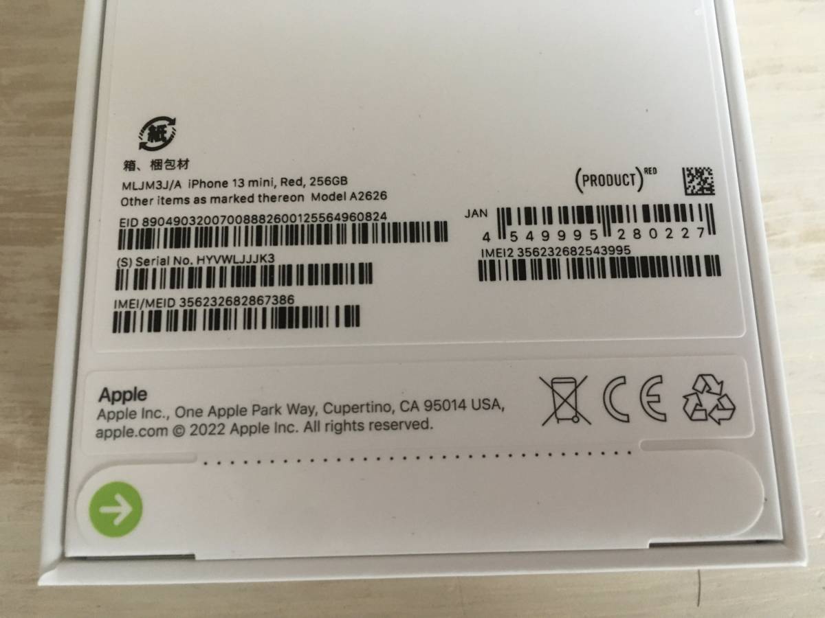 iPhone 13mini 256GB 新品未開封品 Appleストア 正規 購入品 レッド 絶版 SIMフリー ラスト_画像3