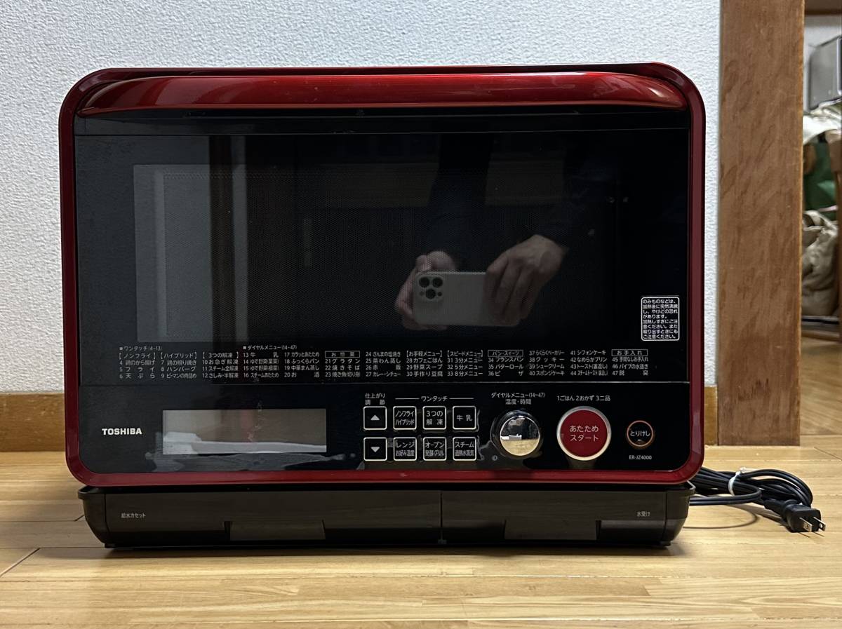 海外輸入】 レッド 動作確認済み ER-JZ4000 電子レンジ 東芝 TOTOSHIBA