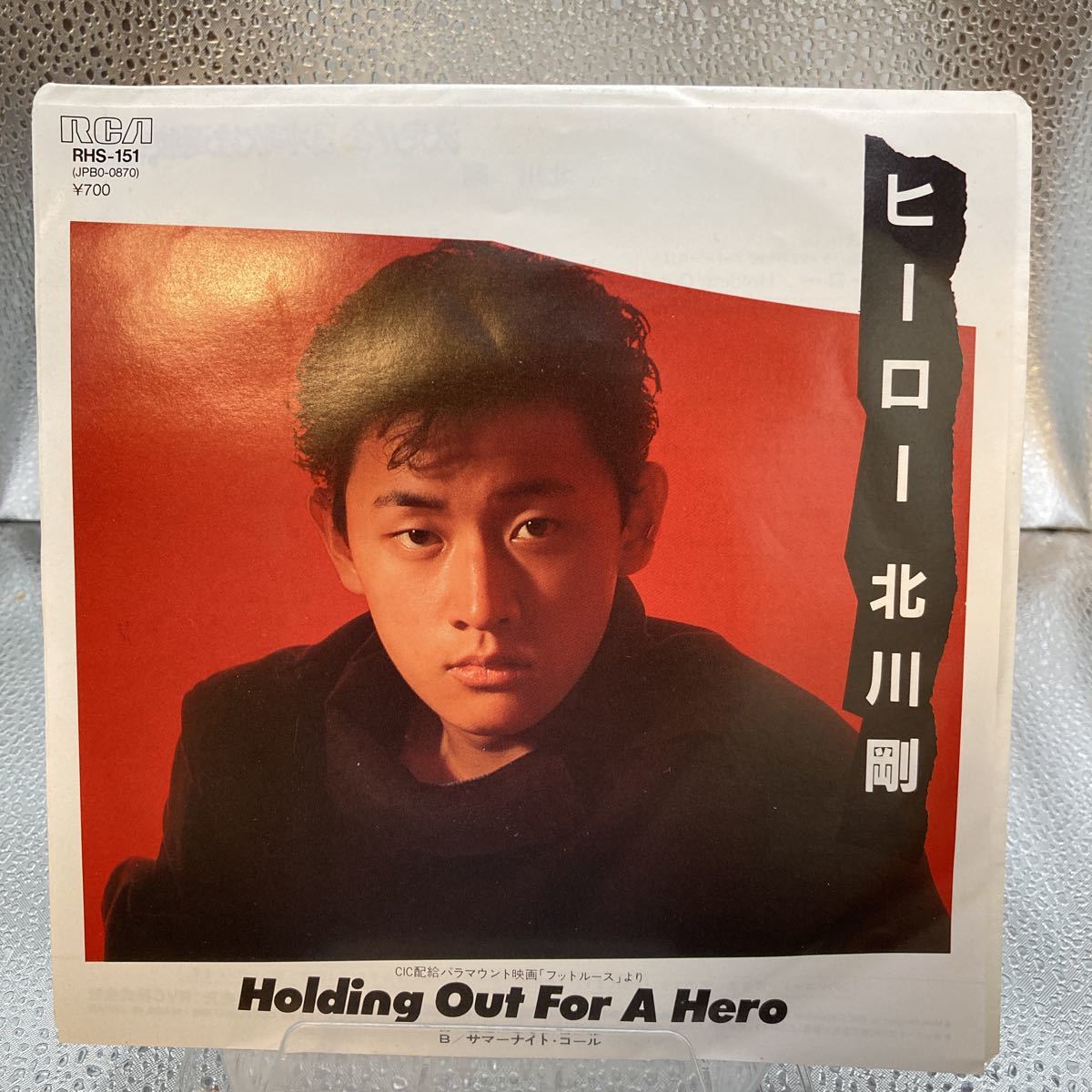 見本盤 決定!!全日本歌謡選抜 EP 北川剛 / ヒーロー Holding Out For A Hero レコード_画像1