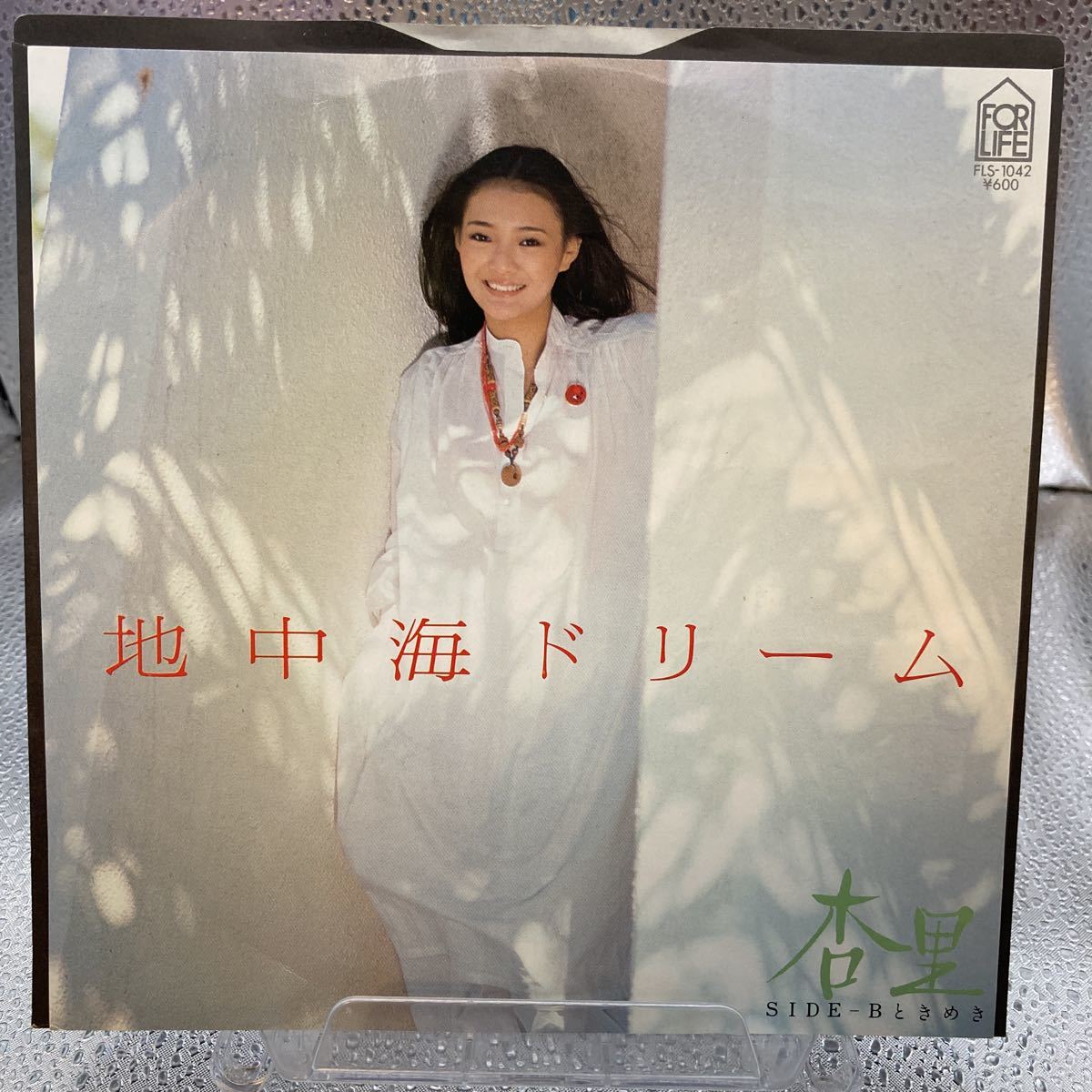 再生良好 EP 杏里／地中海ドリーム／ときめき やや白曇りあり_画像1