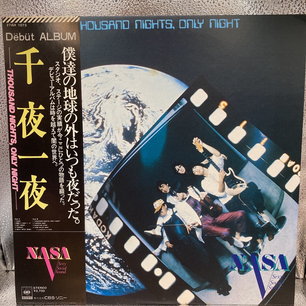 美盤 LP/NASA(大浜和史・亀井登志夫)「千夜一夜 Thousand Nights Only Night (1980年・27AH-1073・AOR・フュージョン・ライトメロウ_画像1