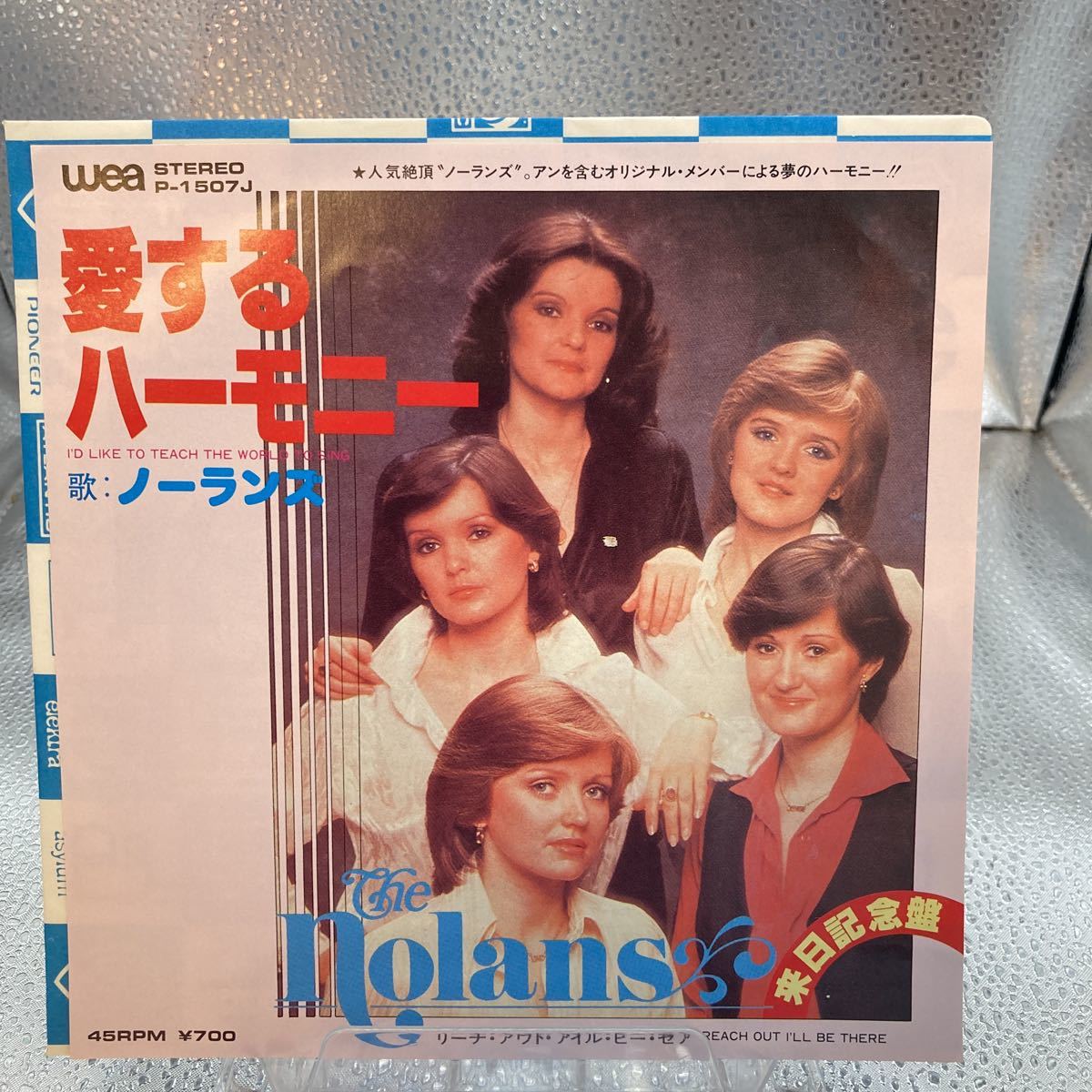 再生良好 美品 EP the nolans ノーランズ / 愛するハーモニー / リーチ・アウトアイル・ビー・ゼア_画像1