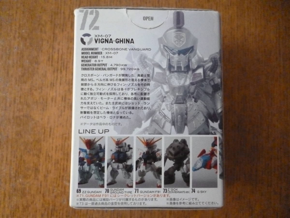 FW GUNDAMCONVERGE ガンダムコンバージ 72 VIGNA-GHINA（未開封です。）_あくまでもおまけとして御考え下さい（箱）