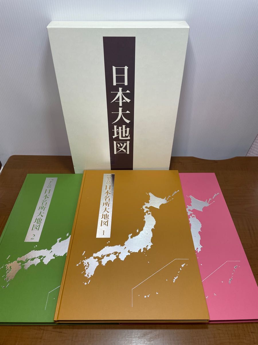 ユーキャン 日本大地図 2020年 - 地図