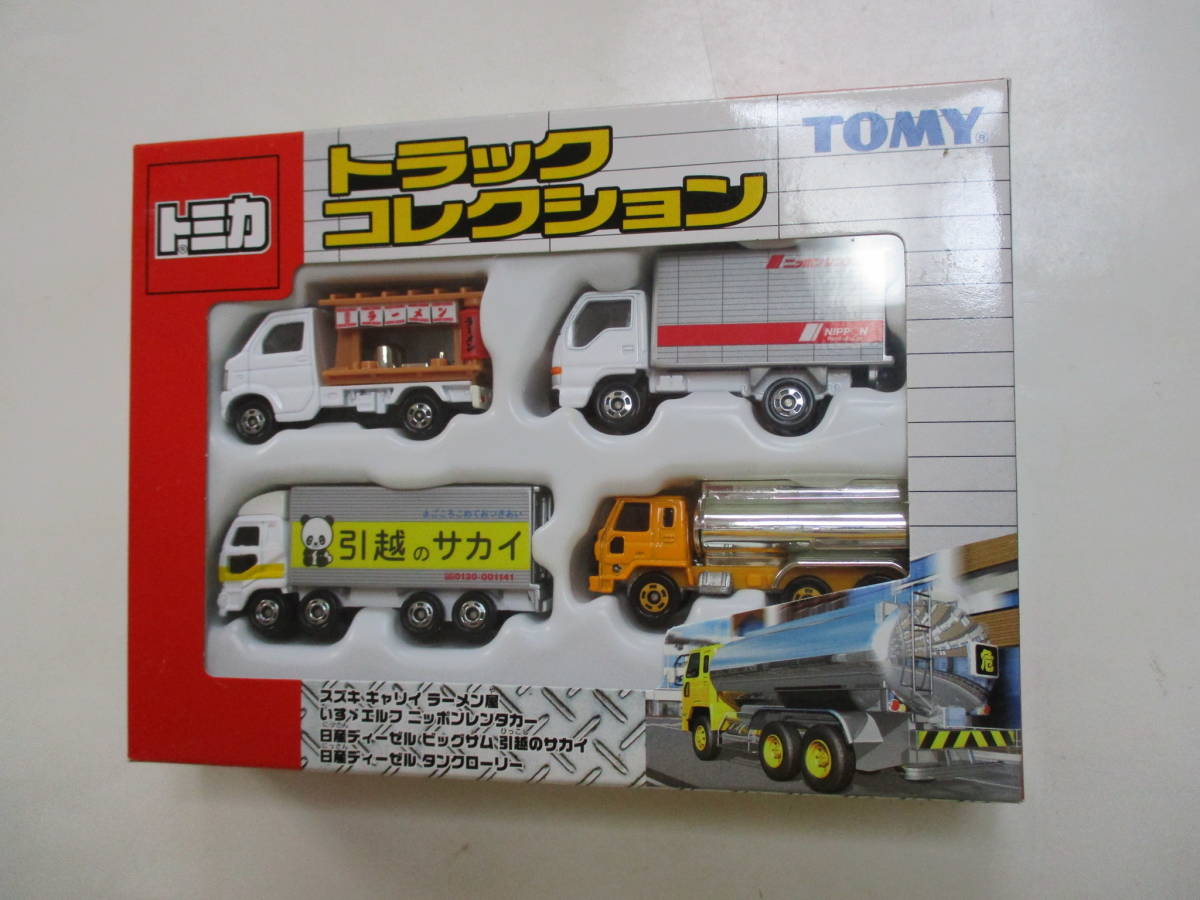 トミカ トラックコレクション 4台セット ・未開封品_画像1