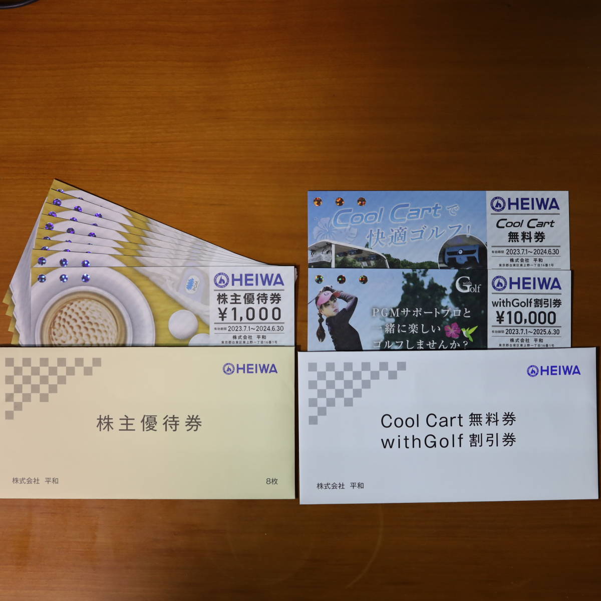 平和 HEIWA 株主優待券 8枚 8000円分+CoolCart無料券 1枚+withGolf割引