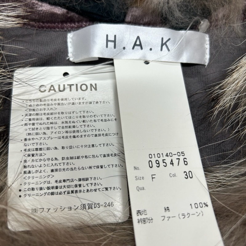 H.A.K ファー付ベロアトップス_画像3