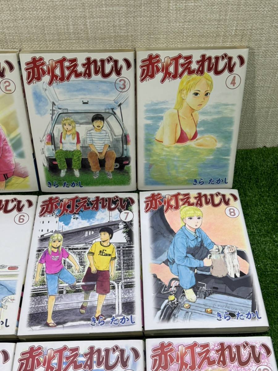 （Ｍ160）赤灯えれじい 全15巻 完結セット　おまけ　東京物語　 きら たかし_画像4