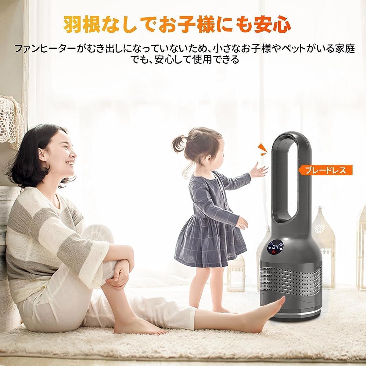 セラミックヒーター 羽なし 冷暖兼用【2023冬速暖型・空気清浄機能付き】ヒーター 3段階温風 左右自動首振り温度調節可能
