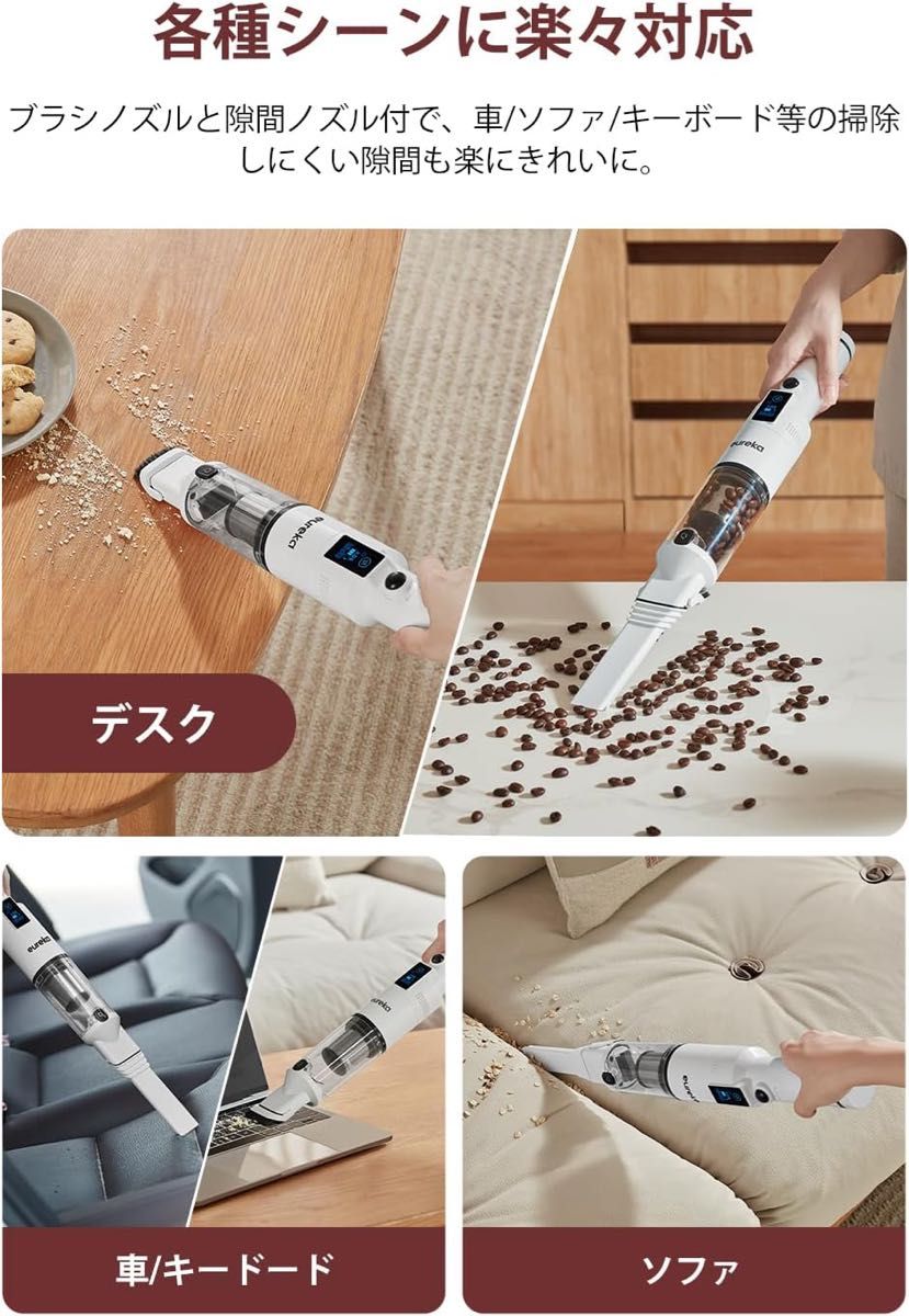 EUREKA ハンディークリーナー 掃除機 コードレス 軽い 10kpa強力吸引 0