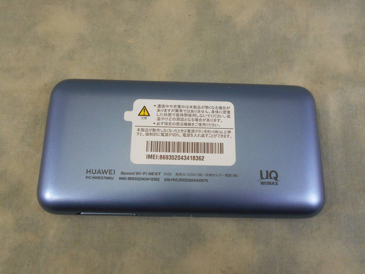 SOキ10-102【中古現状品/制限：○】 UQ WiMAX2+ Speed Wi-Fi NEXT W06 モバイルルーター SIMロックなし ※本体のみ_画像4