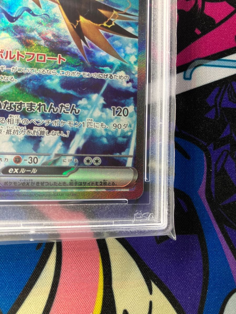 サンダーex SAR 【PSA9】