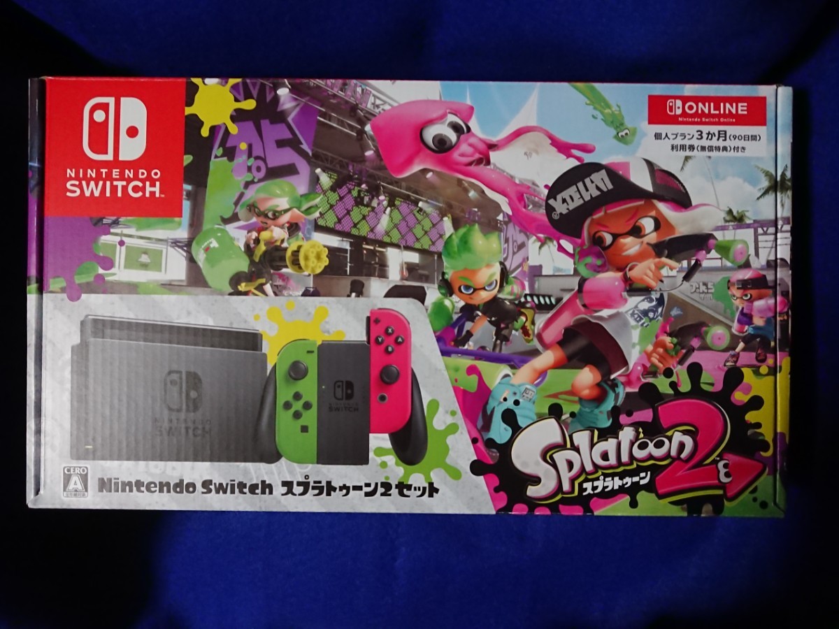 人気満点 ニンテンドースイッチ スプラトゥーン2セット ニンテンドー