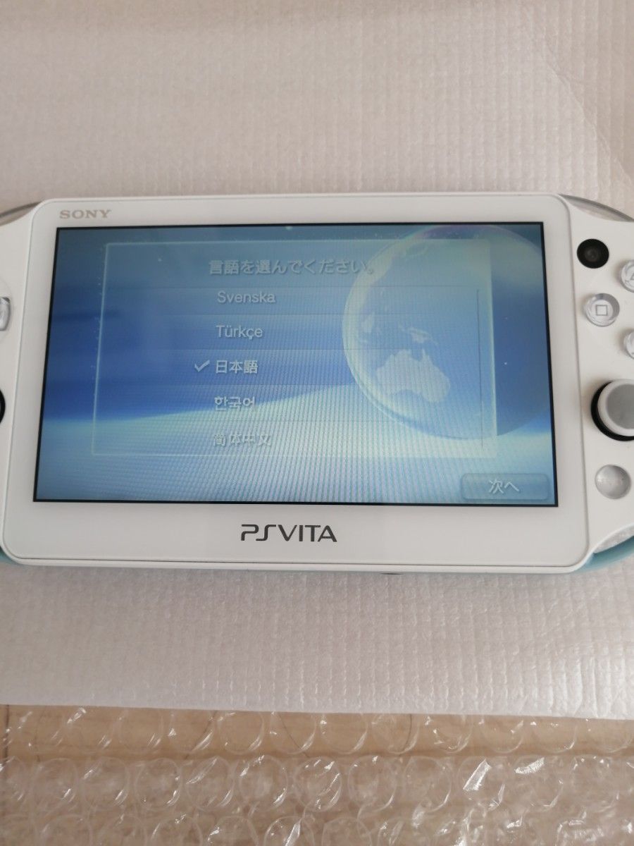 美品　PlayStation vita Wi-Fiモデル ライトブルー・ホワイト PCH-2000ZA14