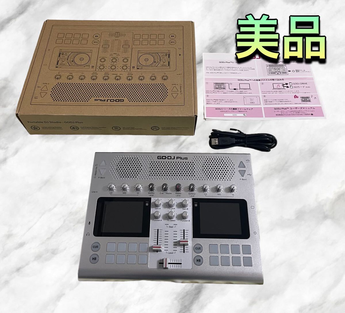 (美品) JDSound GO DJ plus ポータブルDJシステム