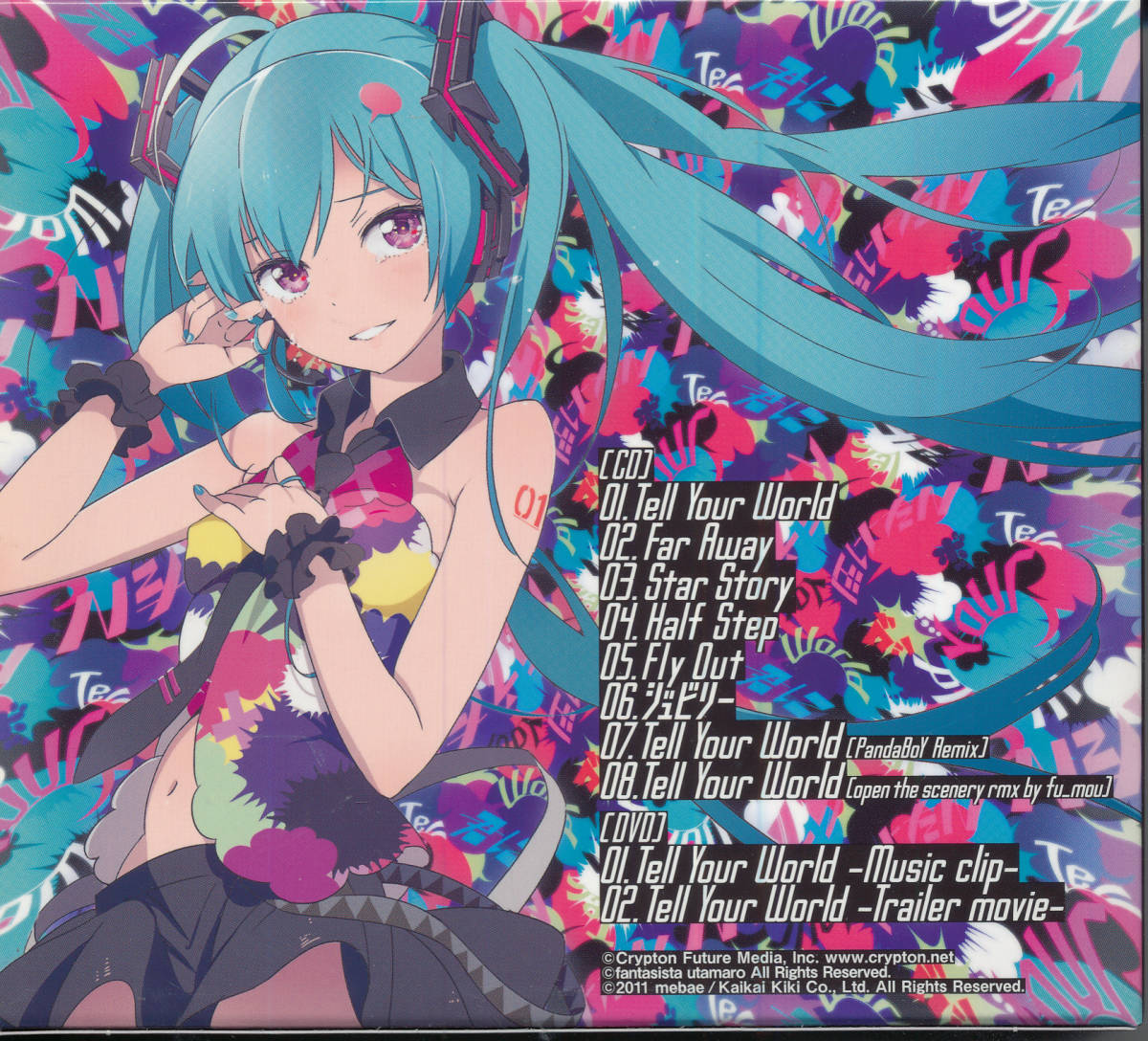 ヤフオク ライブチューンlivetune Feat 初音ミク Tell You ヤフオク ライブチューンlivetune Feat 初音ミク Tell You
