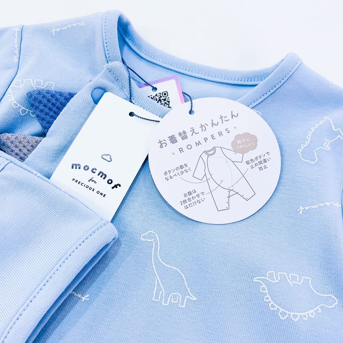 [ new goods unused ]mocmofmokmof rompers 70cm. put on change easy light blue light blue dinosaur line . print total pattern long sleeve lovely 