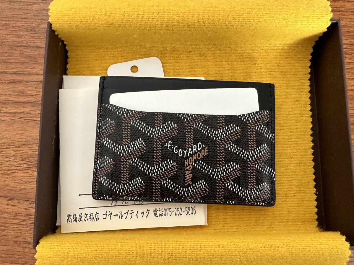 GOYARD ゴヤール カードケース 中古　美品_画像2