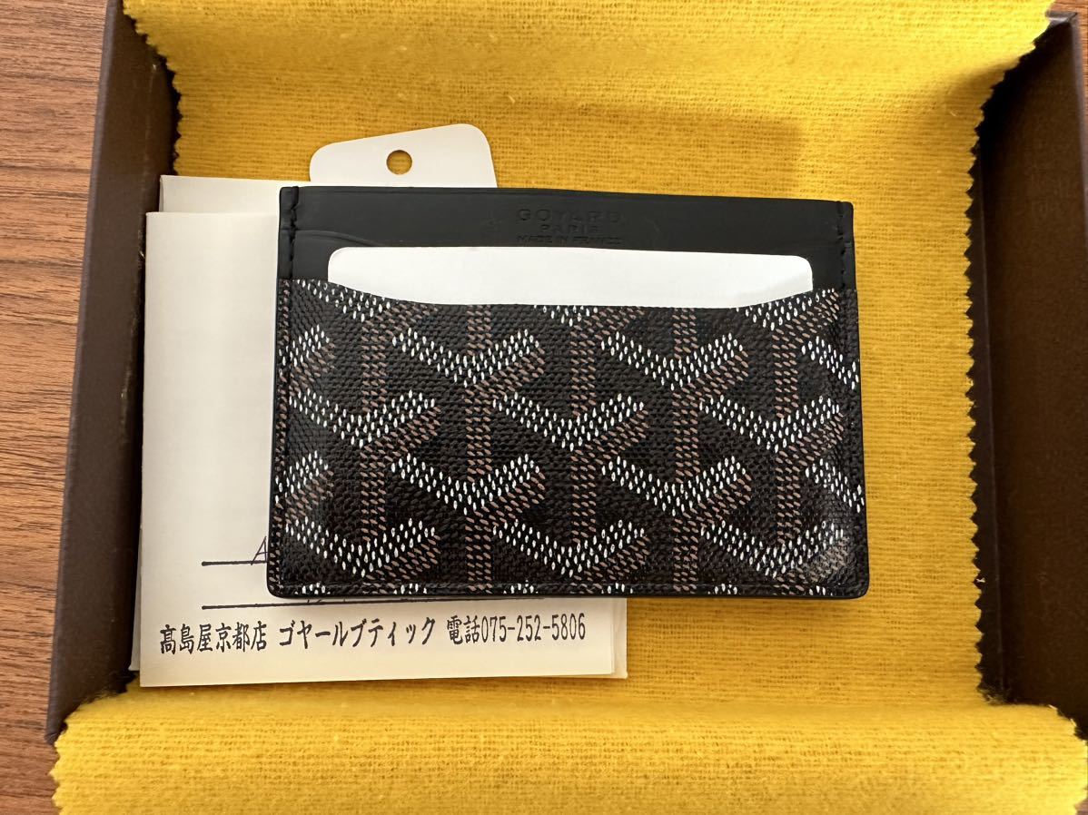 GOYARD ゴヤール カードケース 中古　美品_画像1