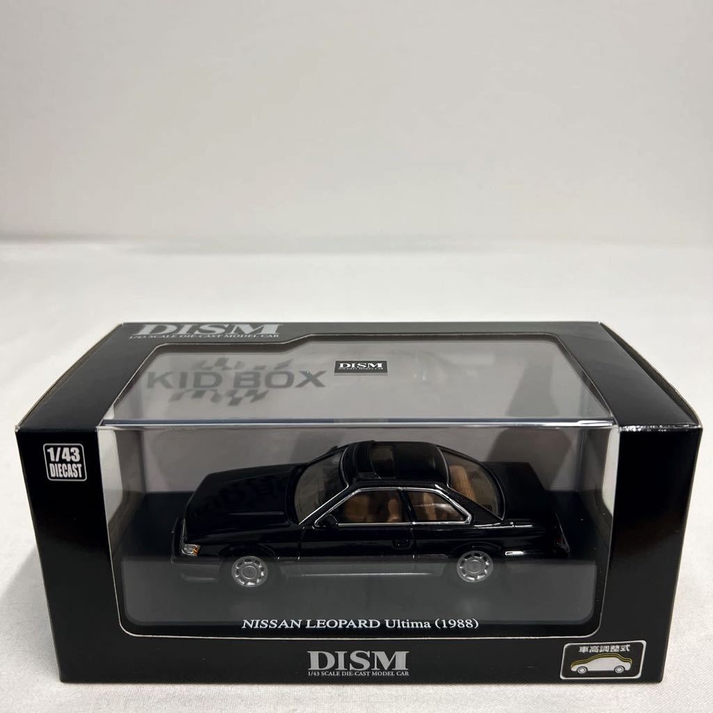 アオシマ DISM KID BOX 限定 1/43 NISSAN LEOPARD Ultima F31 後期型 ダークパープル 日産レパード アルティマ 旧車 国産名車 ミニカー_画像3