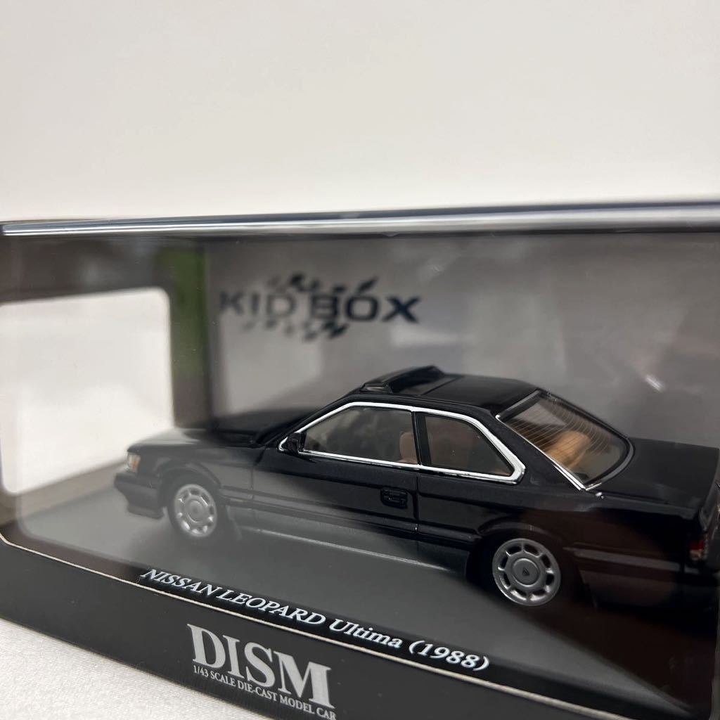 アオシマ DISM KID BOX 限定 1/43 NISSAN LEOPARD Ultima F31 後期型 ダークパープル 日産レパード アルティマ 旧車 国産名車 ミニカー_画像7