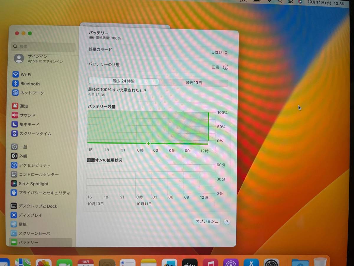 10111 ● MacBook Air (M1, 2020) A2337 ● Apple M1 /SSD256/mac OS Venture 難あり 動作品_画像4
