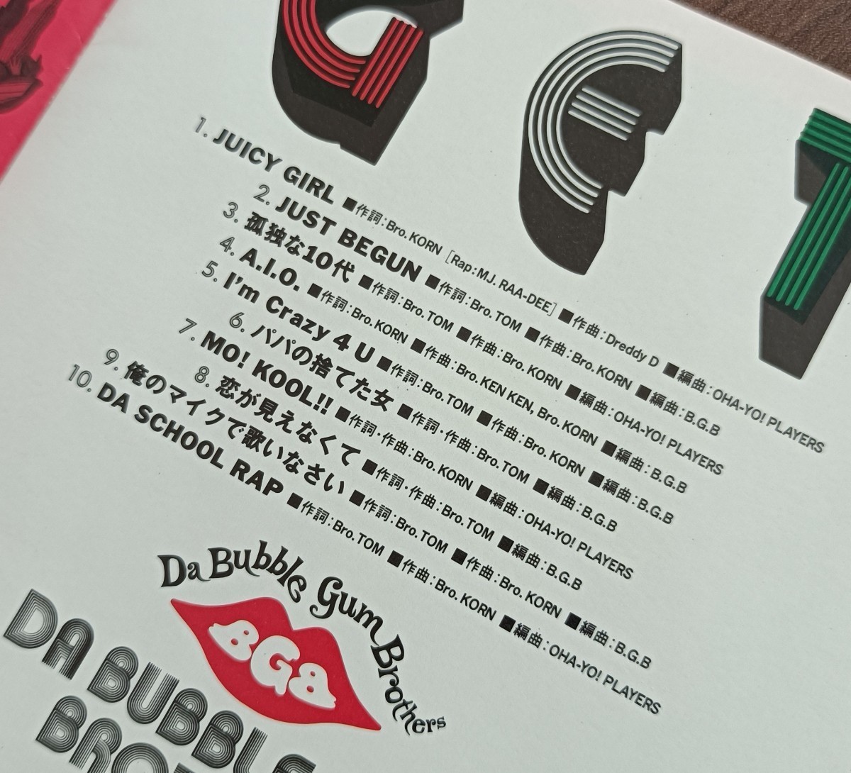 Da Bubble Gum Brothers / バブルガム・ブラザーズ / ゲット / GET / 中古品 CD / ● 匿名配送_画像7
