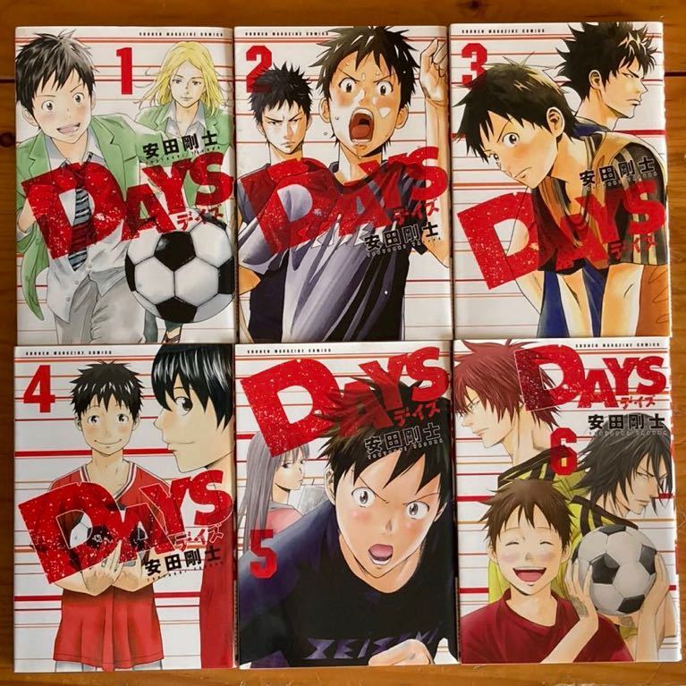 ■DAYS デイズ ■安田 剛士 ■1〜6巻 講談社_画像1