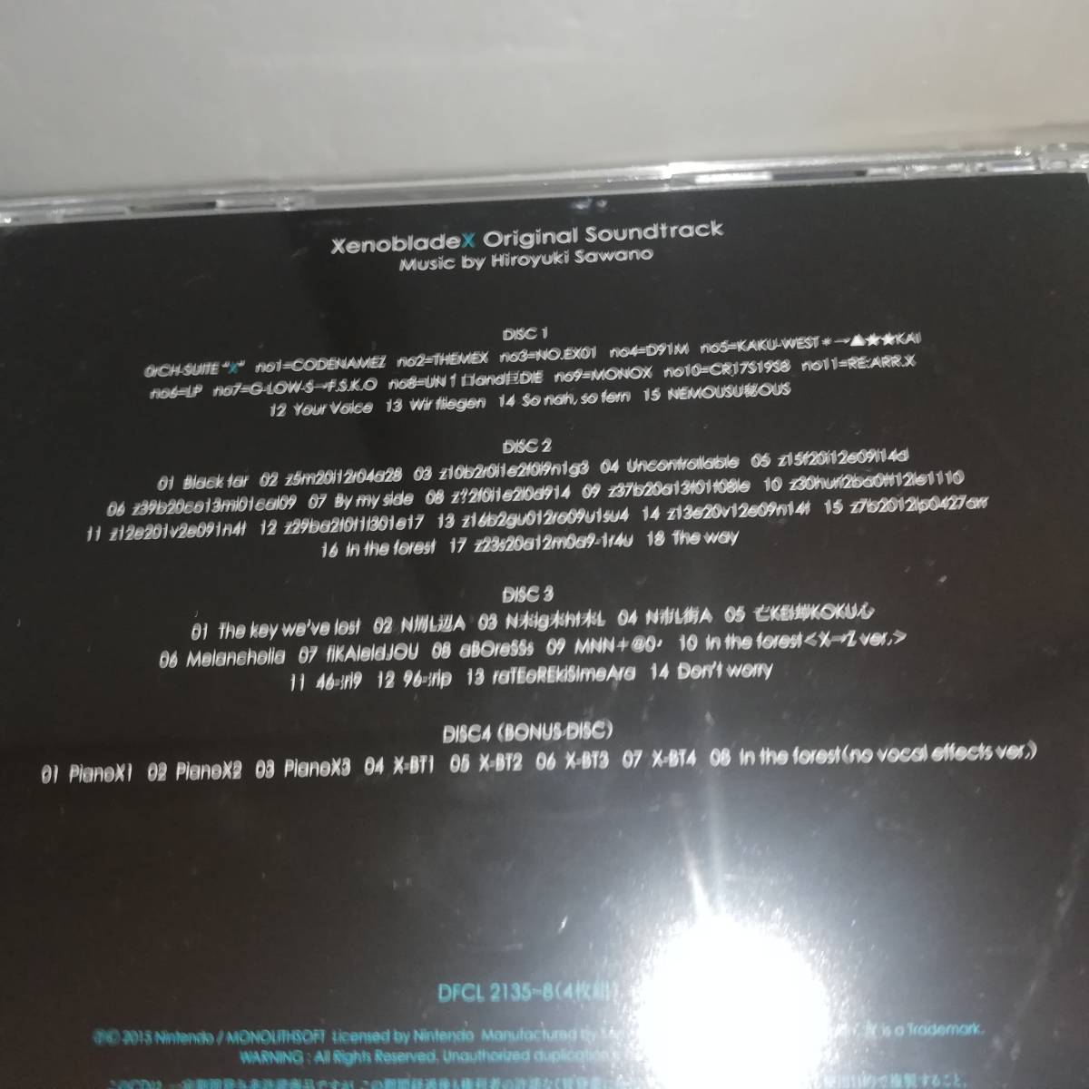 XenobladeX Original Soundtrack 帯付CDディスク4枚組 XenobladeX Original Soundtrack 帯付CDディスク4枚組