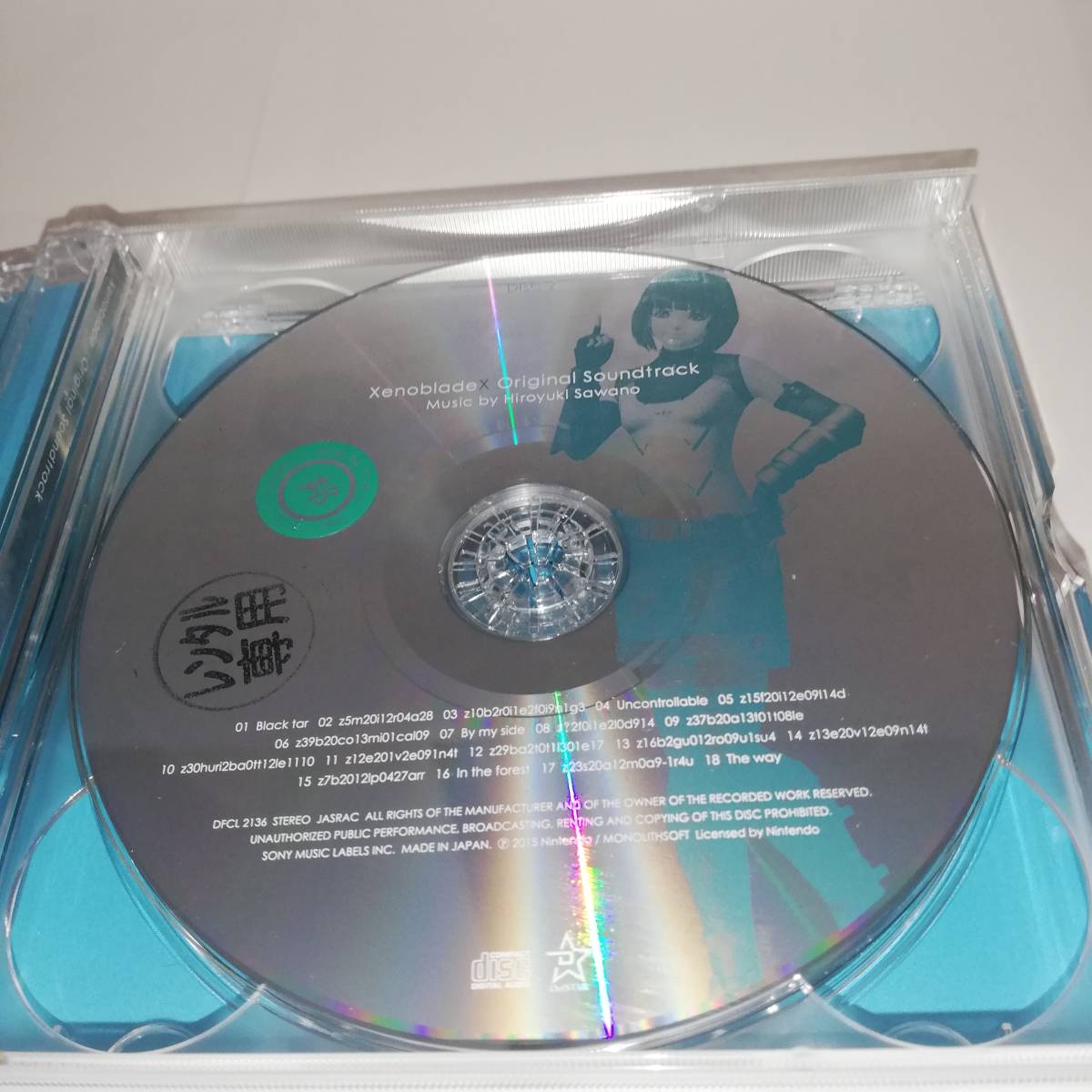 XenobladeX Original Soundtrack 帯付CDディスク4枚組 XenobladeX Original Soundtrack 帯付CDディスク4枚組