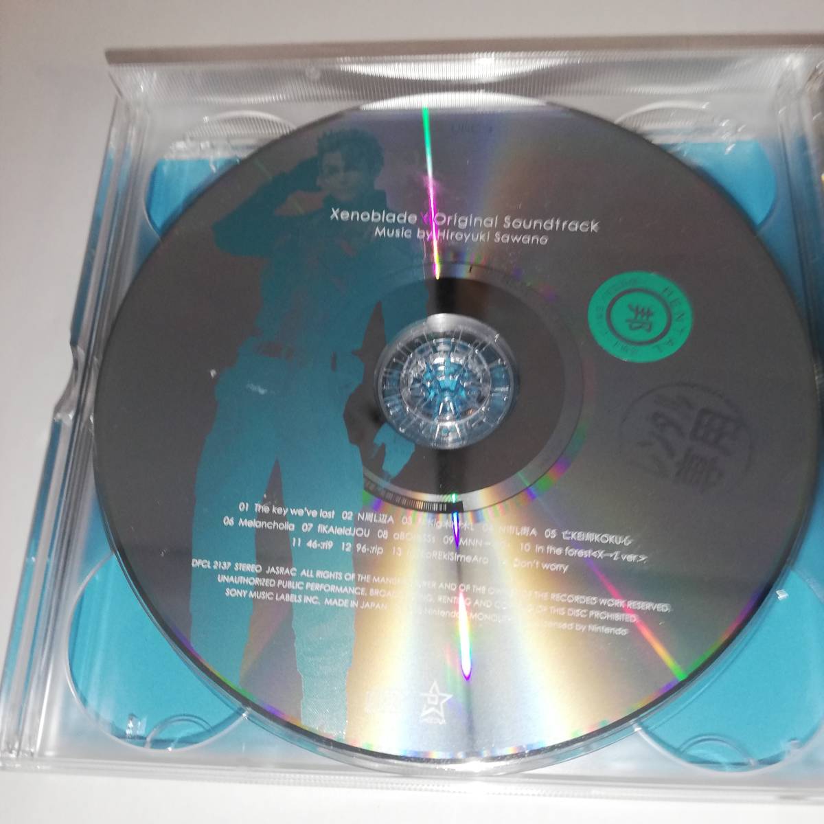 XenobladeX Original Soundtrack 帯付CDディスク4枚組 XenobladeX Original Soundtrack 帯付CDディスク4枚組