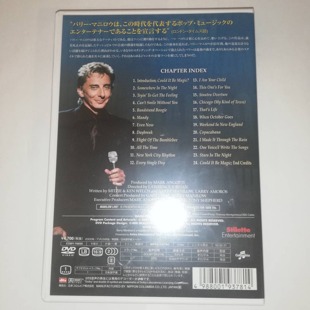 代引き手数料無料 AOR 二枚組CD バリー・マニロウ・ライヴ～レガシー