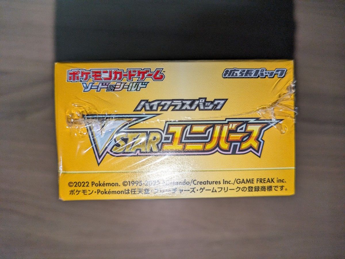 VSTAR ユニバース ポケモンカードBOX シュリンク付き|Yahoo VSTAR ユニバース ポケモンカードBOX シュリンク付き|Yahoo