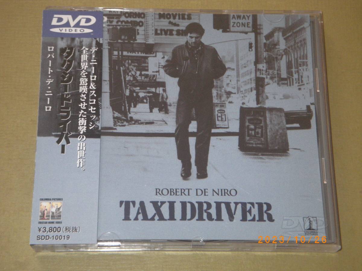 ●ロバート・デ・ニーロ【タクシードライバー】DVD／美品●_画像1