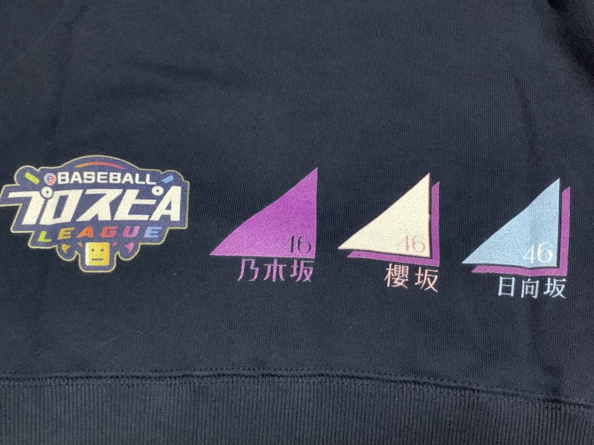 新品「プロスピAリーグ 2022シーズン 坂道グループコラボグッズ　フーディ（パーカー）、Tシャツ、キャップ3点セット」乃木坂 日向坂 櫻坂 _画像3