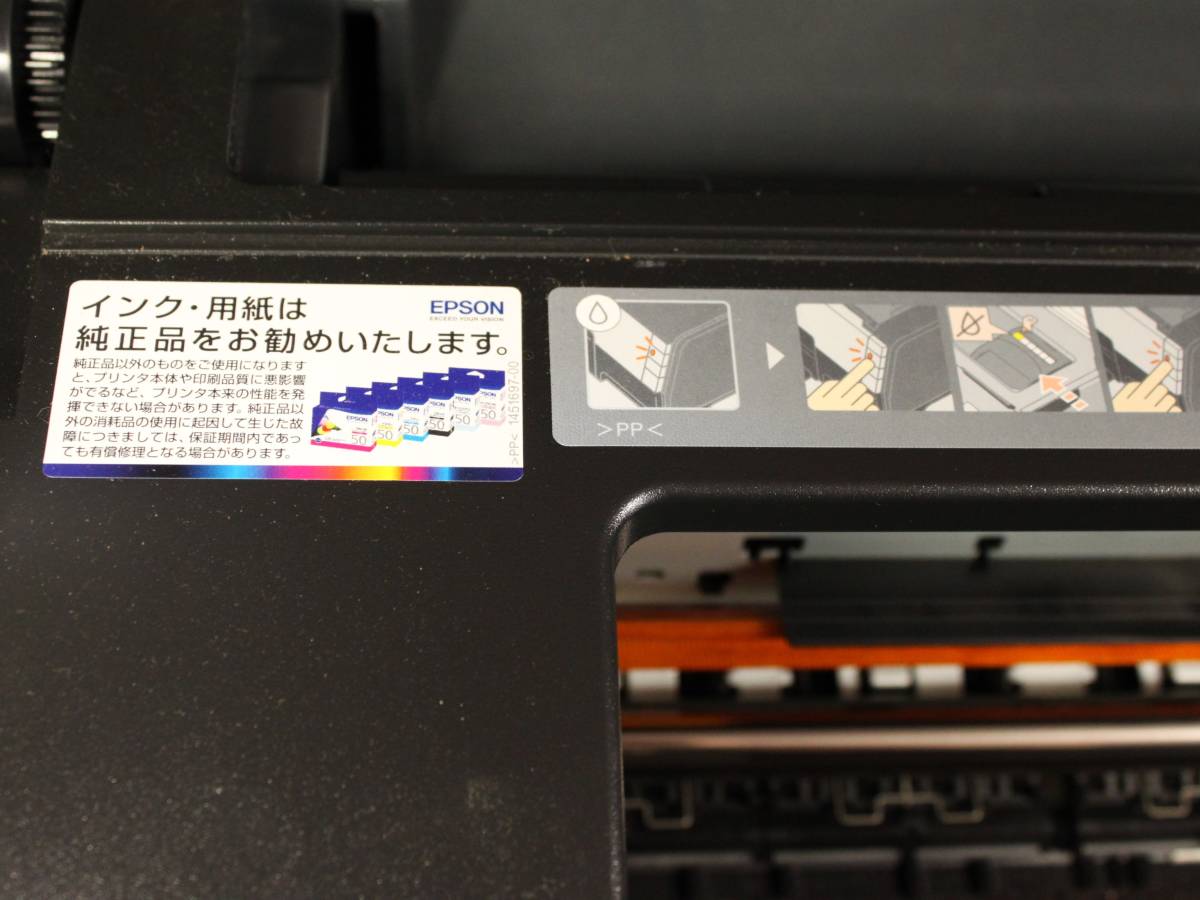 【A3】 EPSON　エプソン　PM-G4500　A3 インクジェットプリンター　※現状品※_画像4