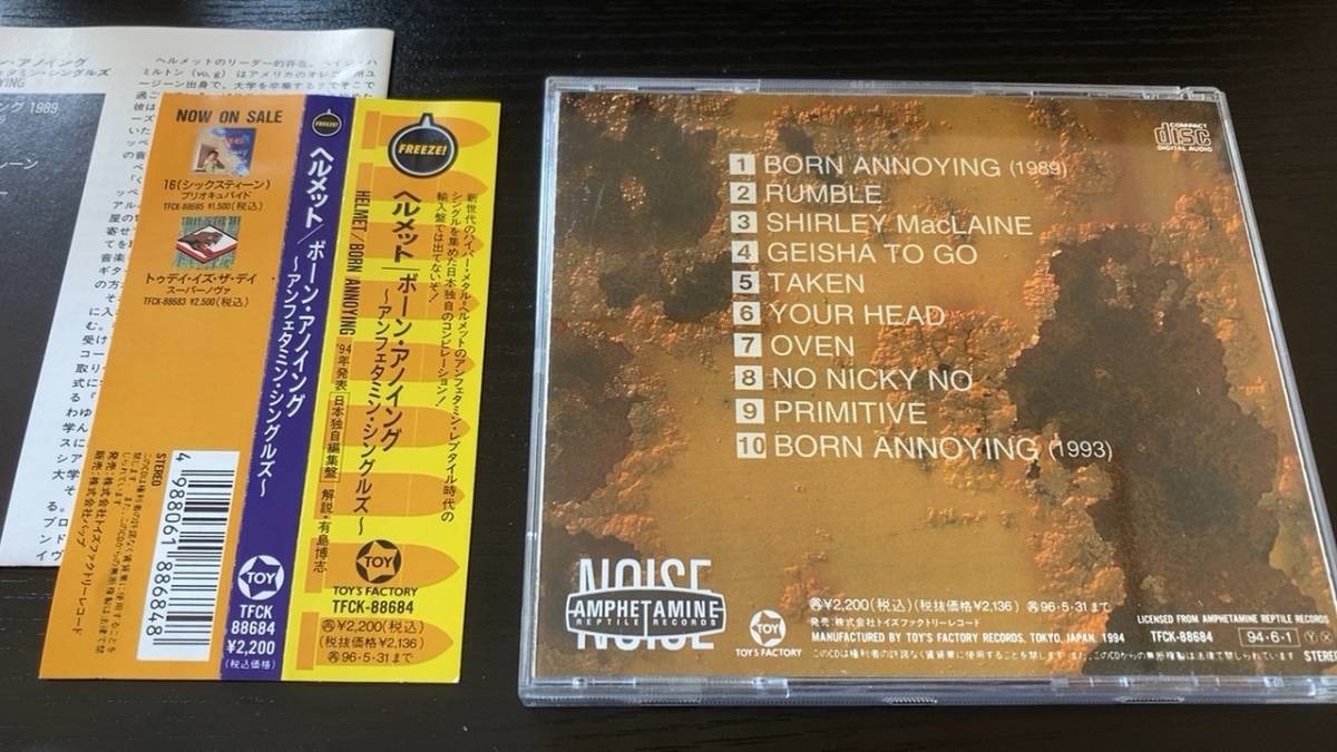 HELMET Born Annoying 国内盤CD amphetamine reptiles records_画像2